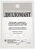 patent