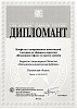 patent