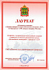 patent