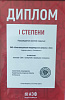 patent