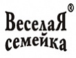 Веселая семейка'