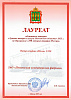 patent