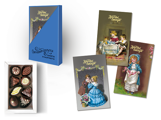 Набор шоколадных конфет «Старинная открытка»