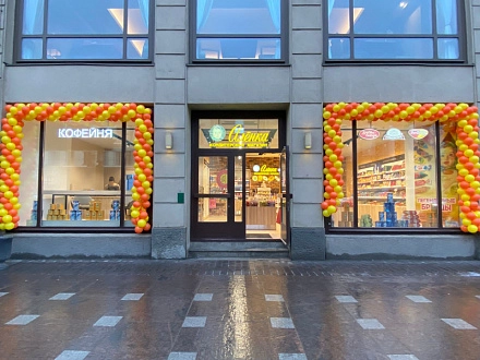 Первый магазин «Аленка» открылся на Невском