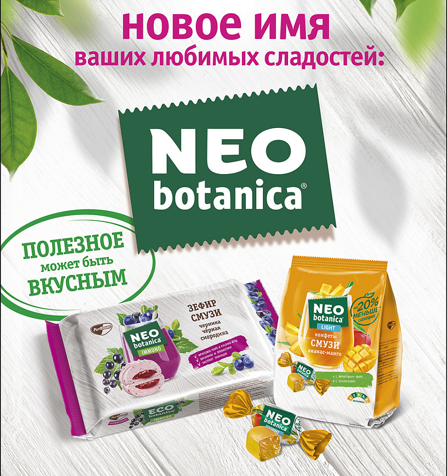 Neo-botanica'