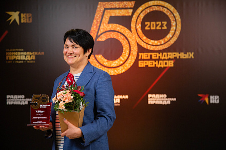 «РОТ ФРОНТ» стал победителем проекта «50 Легендарных брендов» Издательства «Комсомольская Правда»