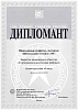 patent