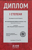 patent