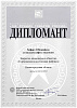 patent