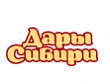 Дары Сибири'