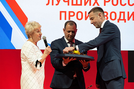 Производителям вручили Знаки качества на форуме «Неделя российского ритейла 2024»