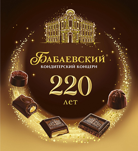 Кондитерский концерн «Бабаевский» отметил 220-летний юбилей