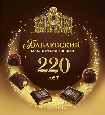 Кондитерский концерн «Бабаевский» отметил 220-летний юбилей