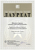 patent