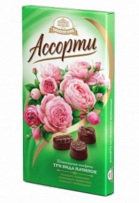 Ассорти