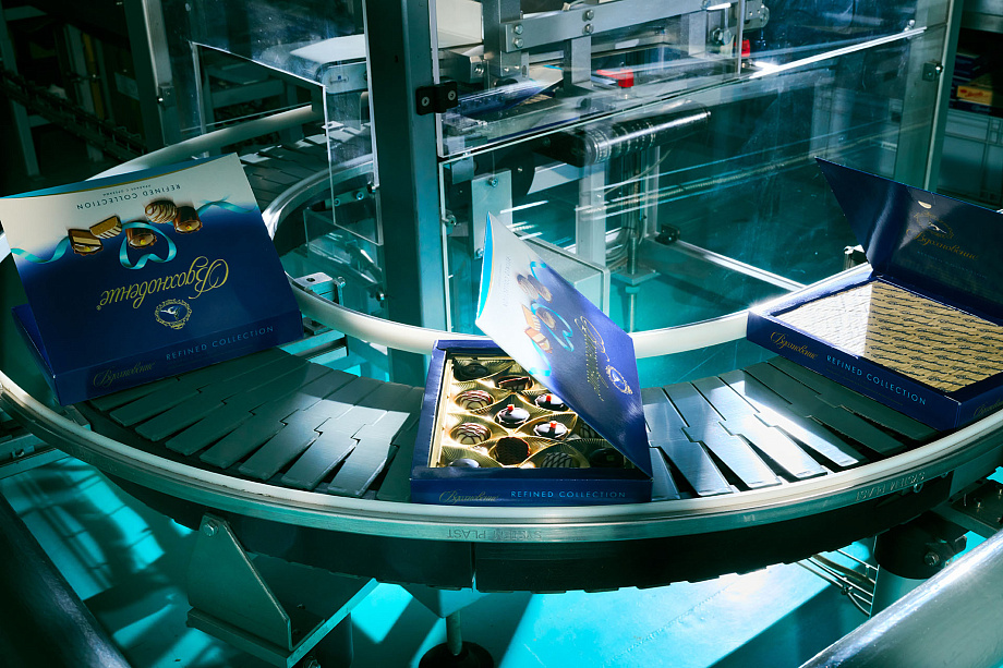 Вдохновение'