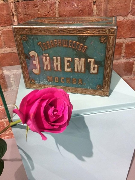 2017-5-b.jpg Открытие музея «Роза Эйнема»
