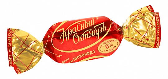 Конфеты «Красный Октябрь» со вкусом шоколада